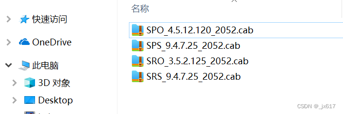 SQL Server 2019服务器组件