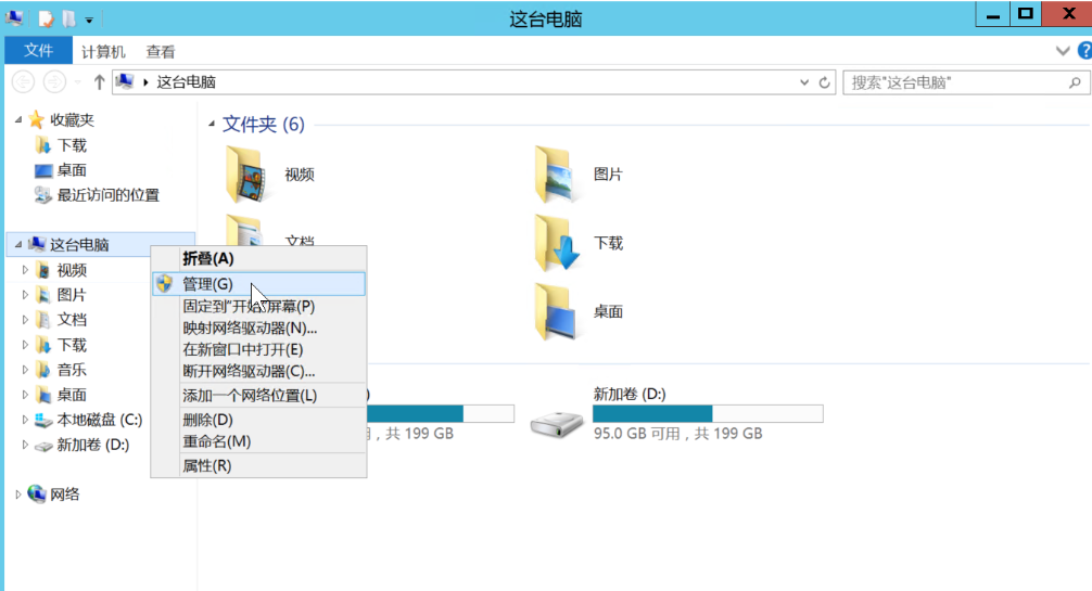 windows系统如何查看开关机日志