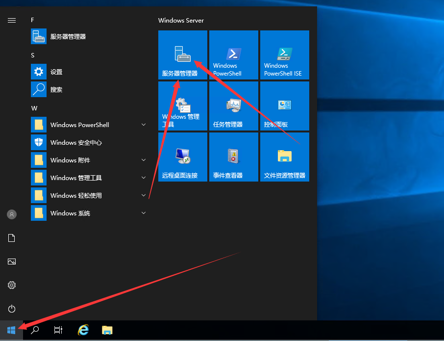 安装Hyper-V受控之前的必备操作-1
