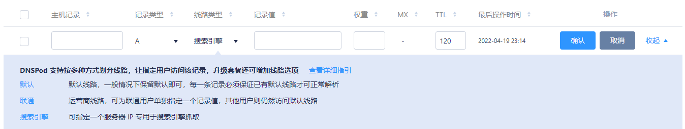 高防服务器或CDN会影响网站SEO优化吗？